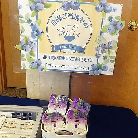 Toyoko Inn Tokyo Shinagawa-Eki Takanawa-Guchi מראה חיצוני תמונה