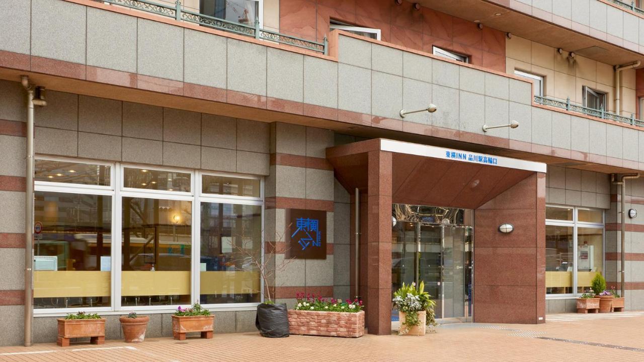 Toyoko Inn Tokyo Shinagawa-Eki Takanawa-Guchi מראה חיצוני תמונה