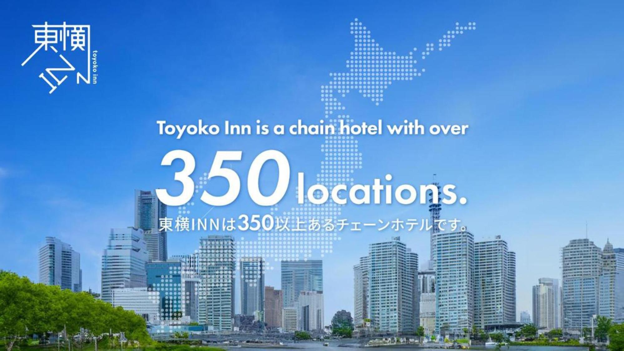 Toyoko Inn Tokyo Shinagawa-Eki Takanawa-Guchi מראה חיצוני תמונה