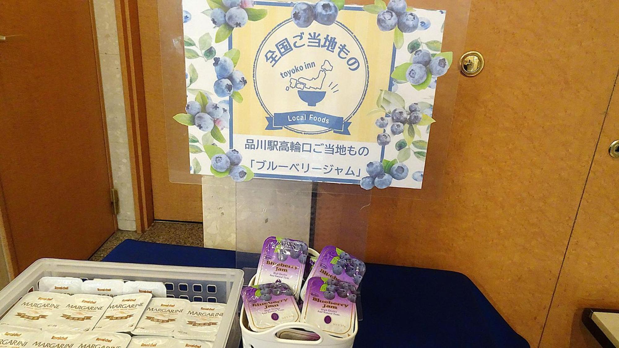 Toyoko Inn Tokyo Shinagawa-Eki Takanawa-Guchi מראה חיצוני תמונה